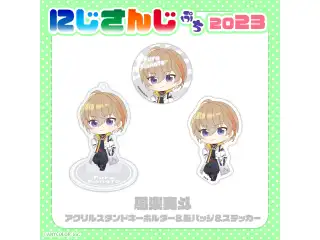 【にじさんじぷち2023】風楽奏斗 缶バッジの公式画像