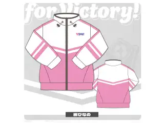 【先行受注】ぶいすぽっ！ジャージ 橘ひなのの公式画像