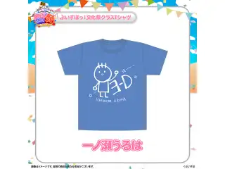 ぶいすぽっ！文化体育祭 文化祭クラスTシャツ 一ノ瀬うるは