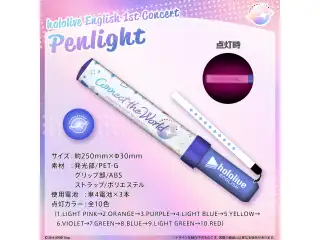 『hololive English 1st Concert -Connect the World-』 ライブグッズ 再販売 【再販売】Penlightの公式画像