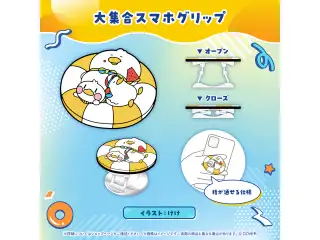 大空スバル 誕生日記念2025 大集合スマホグリップの公式画像