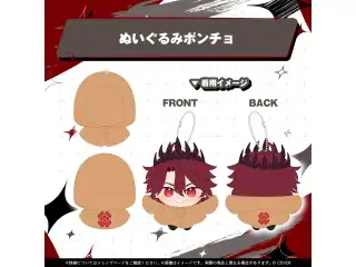 ホロスターズEnglish -ARMIS- 2周年記念 ぬいぐるみポンチョの公式画像