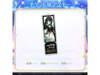 ミリプロ 1st Live「Million Story」チケット風アクリルキーホルダー 雨夜リズの公式画像