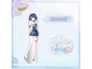 【在庫販売】アクリルスタンド【ぶいすぽっ！サマービーチ2024】 紡木こかげの公式画像