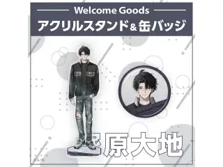 【Welcome Goods】塚原大地 アクリルスタンド