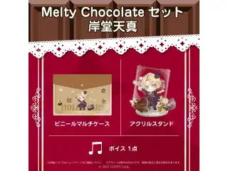 ホロスターズ バレンタイン2022 Melty Chocolateセット 岸堂天真の公式画像