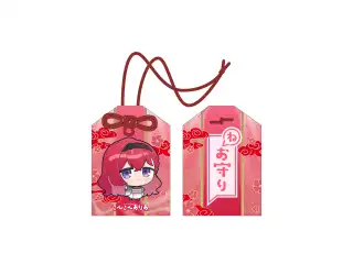 【2025お正月】ねお守り〈おみくじ付き〉 昏昏アリア
