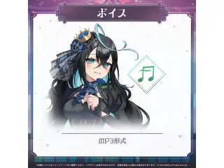 ミリプロ ハロウィンコレクション シチュエーションボイス 2025 雨夜リズの公式画像