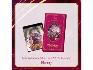『壱百満天原サロメ 1st LIVE “マイフェアレディ”』 [Blu-ray]の公式画像