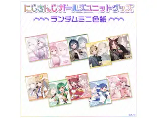 【にじさんじ ガールズユニットグッズ】ミニ色紙の公式画像
