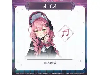 ミリプロ ハロウィンコレクション シチュエーションボイス 2025 虹深°ぬふの公式画像