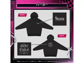 響咲リオナ 響咲連合グッズ パーカーの公式画像