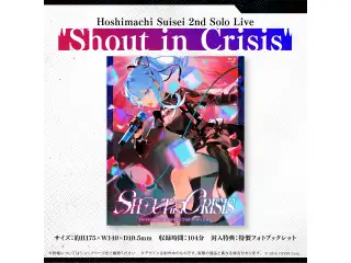 Blu-ray Hoshimachi Suisei 2nd Solo Live "Shout in Crisis" Blu-rayの公式画像