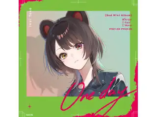 【有償特典付き】One day　通常盤(初回プレス)の公式画像