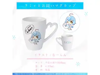 雪花ラミィ 活動3周年記念 ラミィとお揃いマグカップの公式画像