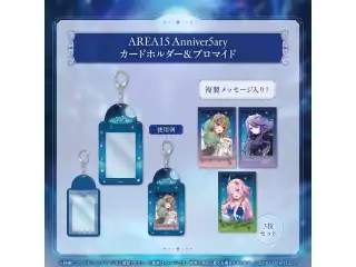 ホロライブインドネシア1期生 5周年記念「AREA15 Anniver5ary」 AREA15 Anniver5ary カードホルダー＆ブロマイドの公式画像