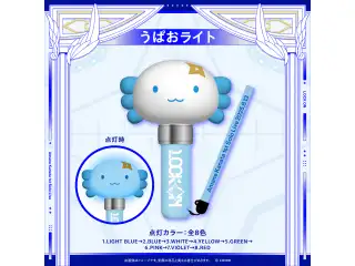 【2次販売】Amane Kanata 1st Solo Live “LOCK ON” ライブグッズ うぱおライトの公式画像