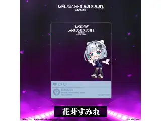 VSPO! SHOWDOWN2026　SNS風クリアカード 花芽すみれの公式画像