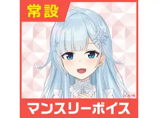 【雪城眞尋】にじさんじマンスリーボイス【2020年4月～2021年3月期間】 雪城眞尋 マンスリーボイス2020コンプリートセット