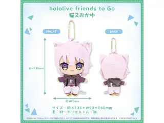 hololive friends to Go 猫又おかゆの公式画像