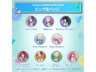 hololive SUPER EXPO 2025 ビッグ缶バッジ ホロライブEnglish エリザベス・ローズ・ブラッドフレイムの公式画像