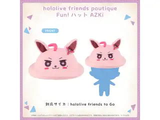 hololive friends poutique Fun!ハット AZKiの公式画像