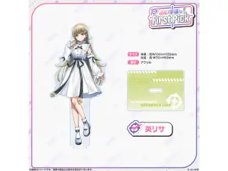 ぶいすぽっ！First Pick　アクリルスタンド 英リサの公式画像