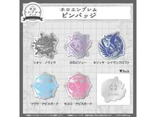 ホロライブEnglish ホロエンブレム ピンバッジ Advent ピンバッジ フワワ・アビスガードの公式画像