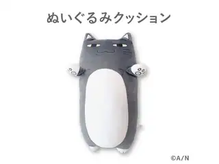 【叶】ロト ぬいぐるみクッション 叶の公式画像