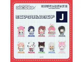 【にじぱぺっとグッズ2】ミニアクリルスタンド J 【にじぱぺっとグッズ2】ミニアクリルスタンド 雨森小夜