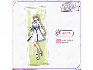 ぶいすぽっ！First Pick　B2半裁タペストリー 英リサの公式画像
