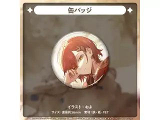 花咲みやび 誕生日記念2024 缶バッジの公式画像