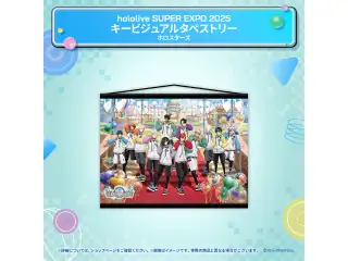 hololive SUPER EXPO 2025 イベントグッズ キービジュアル タペストリー ホロスターズの公式画像