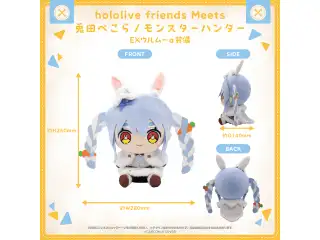 hololive friends Meets 兎田ぺこら/モンスターハンター EXウルムーα装備