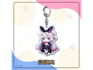 アクリルキーホルダー　Vol.1 兎咲ミミ