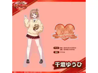 【ぶいすぽバレンタイン2025】アクリルスタンド 千燈ゆうひの公式画像