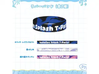 hololive Splash T-Party! 事後通販 ラバーバンド ネリッサ・レイヴンクロフト