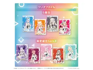 ホロライブ オリジン衣装グッズシリーズ クリアファイル 秘密結社holoX クリアファイル 沙花叉クロヱの公式画像