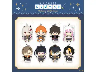 【にじぱぺっと 共通衣装シリーズ】にじぱぺっと グループG 【にじぱぺっと 共通衣装シリーズ】にじぱぺっと ペトラ グリン
