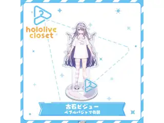 hololive closet 古石ビジュー ペブルパジャマ衣装の公式画像