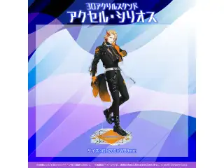 ホロスターズEnglish -TEMPUS- 3Dアクリルスタンド アクセル・シリオス