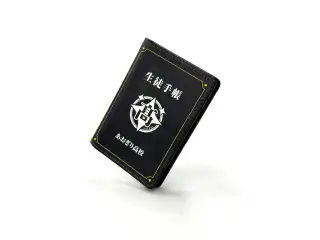 あおぎり高校 入学祭2026！ 〜『好き』なことしかしたくない！〜 生徒手帳風パスケースの公式画像