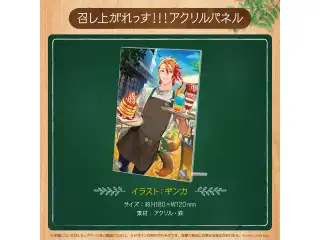 アクセル・シリオス 誕生日記念2022 召し上がれっす！！！ アクリルパネル