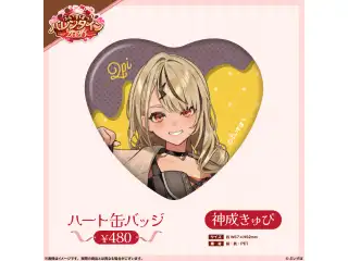 【ぶいすぽっ！バレンタイン2026】ハート缶バッジ 神成きゅぴの公式画像