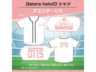Gelora holoID 記念グッズ シャツ Gelora holoID シャツ アユンダ・リスの公式画像