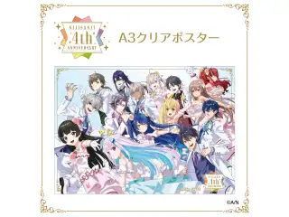 【にじさんじ 4th ANNIVERSARYフェア in animate】A3クリアポスターの公式画像