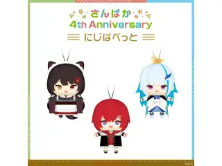 【さんばか 4th Anniversary】にじぱぺっと 戌亥とこの公式画像