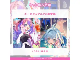 ホロライブ 日常ささやき「キミとつながる電話」ボイス 「ホロライブ 日常ささやき『キミとつながる電話』ボイス」フルセットの公式画像