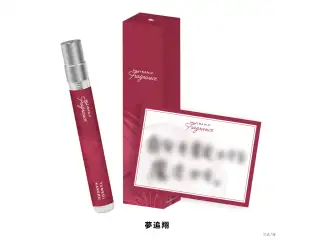 【にじさんじフレグランス vol.3】 夢追翔の公式画像
