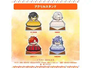 UPROAR!! ぬくぬくうぃんたー アクリルスタンド 緋崎ガンマ
